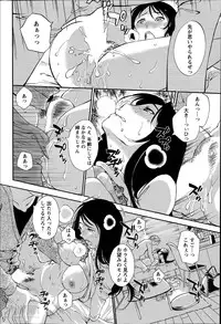 [Mikihime] Hoshigaru Kuchibiru