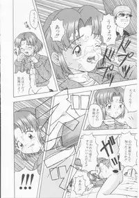 [Imanaga Satoshi] My Classmate