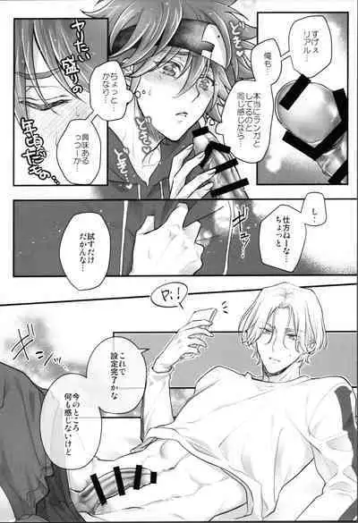 Delicious Icecream Lovely Darling Overnight