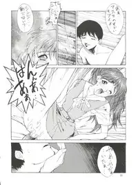 [Kudoki Dancer (谷武士)] Kudoki Dancer (Neon Genesis Evangelion, Street Fighter)