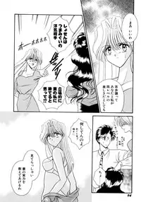 [Mizuki Raimu] MADE in HEAVEN