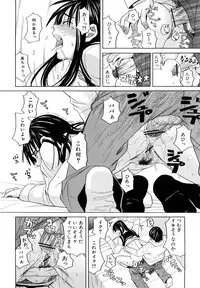 [ZukiKi] Hajimete no