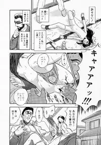 [Anthology] [2005-04-09] COMIC MEGAPLUS Vol.19 (2005-05)