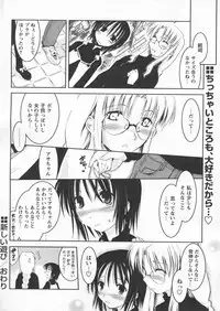 COMIC Papipo 2005-04