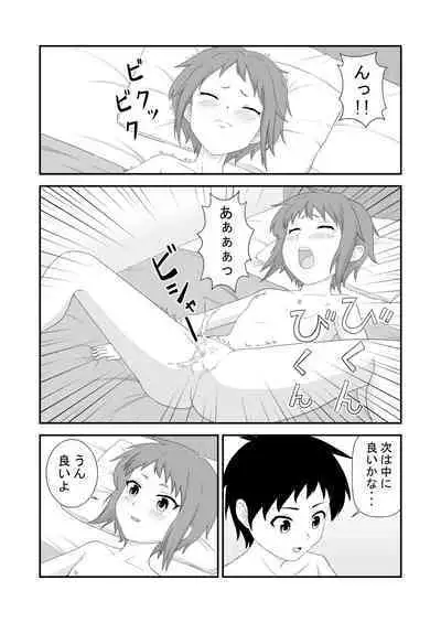 Souieba Osananajimi wa Onnanoko Datta