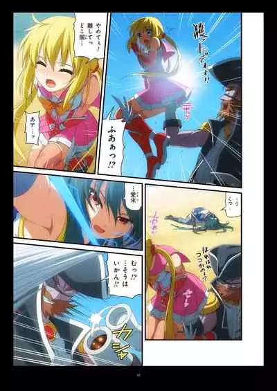 Pure Soldier OTOMAIDEN #1-9
