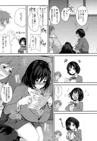 [Kurokawa Otogi] Paizuri