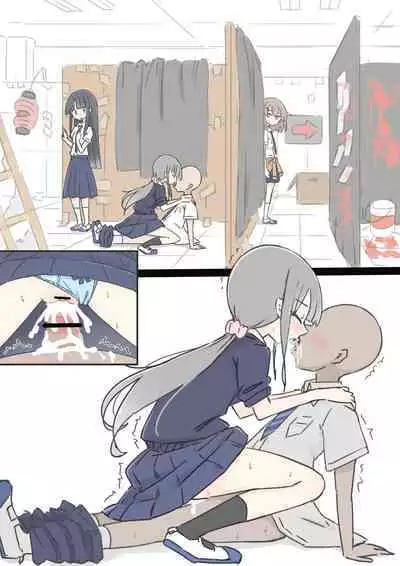 Onaji Han datta Joshi to Kakurete Hamemakuri Bunkasai