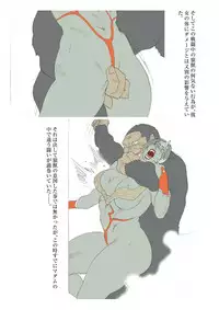 [Urban Doujin Magazine] エクストラレディ