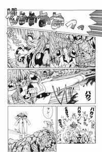 [MG Joe] Machine Gun Lady