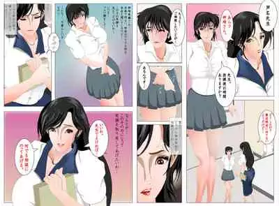 Female Teacher Nasty Garden Female Slave Training Club Volume 1
