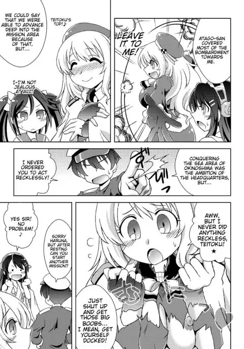 Atago no Kaeru Basho