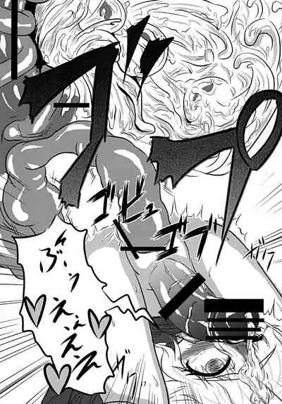 Yamame-chan Hoshokuki