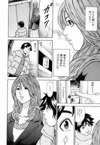 Jun-ai Kajitsu 2008-03