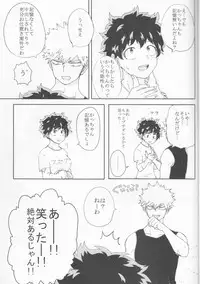 [Namaji]]Katsu deku ♀ zentei yopparatta orijin no hanashi(Boku no Hero Academia)