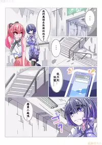 Futanari Sennou Kaizou Koujou 1/4