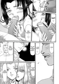 [Taira Hajime] Inda no Onihime Annerose Ch. 1-8 [English] [desudesu] [Digital]