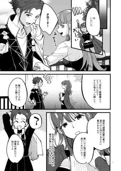 [K☆H (KH)] Momoiro no Akuma (Fire Emblem: Three Houses) [Digital]