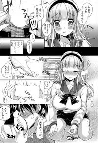 COMIC Potpourri Club 2014-04