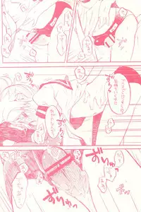 (THE VOC@LOiD M@STER 14) [Koi mo Mata Utau. (Amezawa Koma)] Seraburu! (VOCALOID)