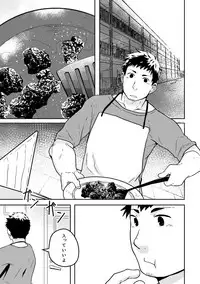 [NANASHI (Nil)] Check Mate [Digital]