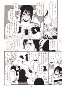 (C61) [NOUZUI MAJUTSU (Various)] Nouzui Makyou