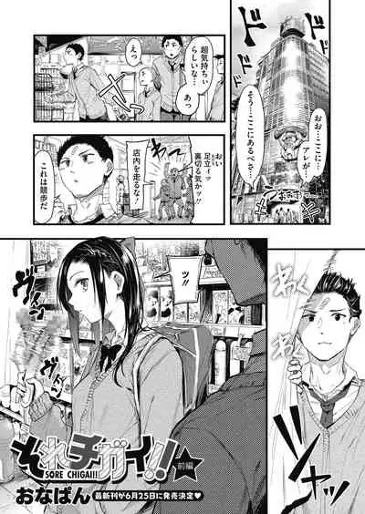 COMIC HOTMILK 2021-05