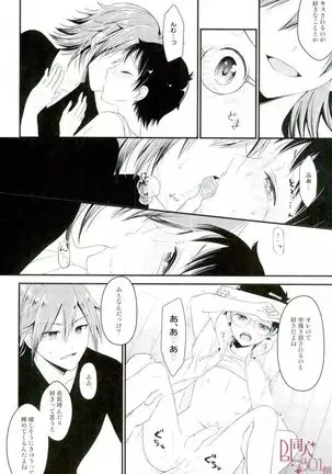 Sakamichi dedicated to me