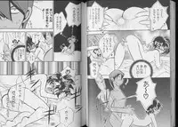 [Anthology] Pet-Boys Vol. 6