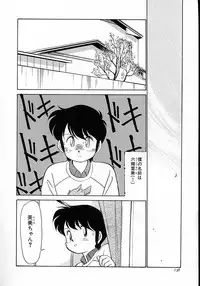 [Maka Fushigi] Neko ja neko ja 4