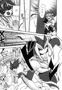 [Asahina Mari] Miniature Chaos