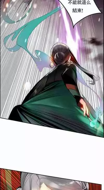 [Juder] Lilith`s Cord (第二季) Ch.77-93 end [Chinese]