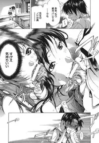 [Sasagawa Hayashi] KOI-KOKU