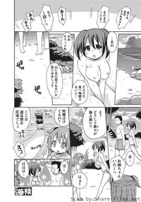 Karyou Sakuragumi Etsu 2010-8