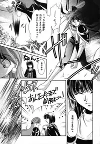 [Bun (Mizumori Ryouko, Shimotsuki Rei)] Reveal (Slayers)