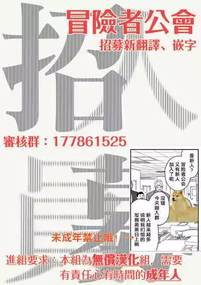 Koi Shita Aite ga Otoko datta BL Anthology | 喜欢上了男性BL合集