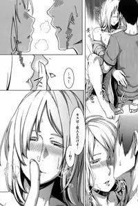 COMIC Kairakuten 2015-10