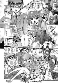 [Tokimaru Yoshihisa]Shakkou no Anti-Genesis Ch. 1-7