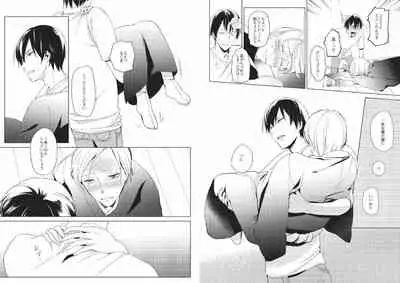 Hidamari no Snowman