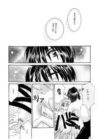 [BLUE SIGNALS (Minto)] etc Movie ver. (Howl's Moving Castle)