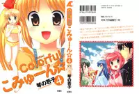 [Kotono Wakako] Colorful Commune Vol.4