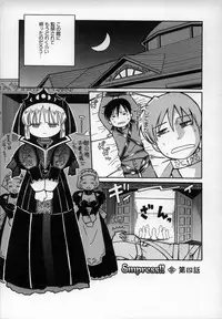 [Kunitsu Takeshi] Empress!!