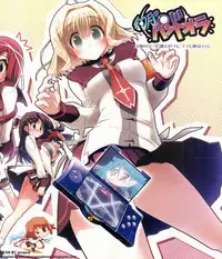 BugBug 2009-12 Vol. 184