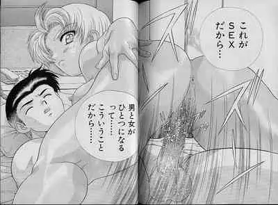 [Katsu Aki] Harem Kakumei 2