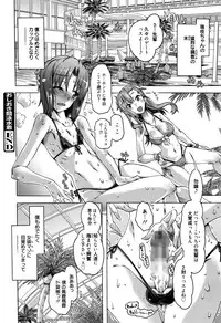 Manga Bangaichi 2016-01