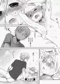 COMIC Aun 2010-06 Vol.168 [Digital]