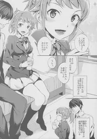 (C87) [Crazy9 (Ichitaka)] C9-15 Fumina-senpai to Mob Onii-chan (Gundam Build Fighters Try)