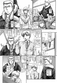 COMIC Megastore 2009-04