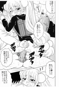 (C75) [St.Rio (Katana Kaji, Purin)] Gakkyu Houkai 2 (Kodomo no Jikan)