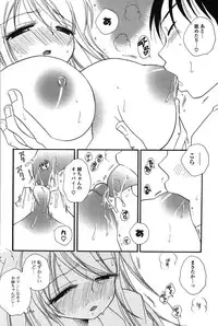 [BENNY'S] Onee-chan Assort